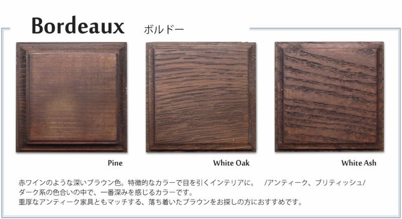 大阪のオーダーメイド無垢家具工房GraceFurnitureのカラーサンプル(色板見本)のページです。イギリスで古くから愛される蜜蝋ワックスを