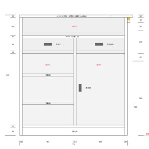 内側の収納は、引出し、扉、棚など自由にカスタマイズできます。