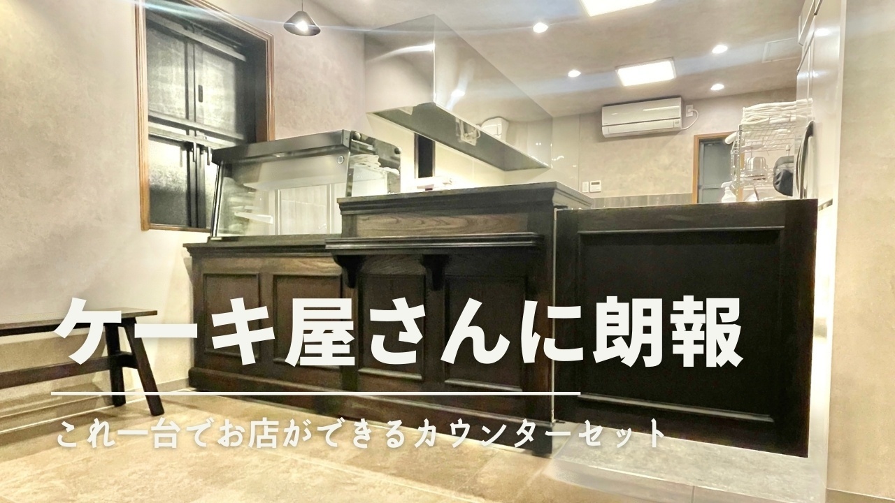 飲食店レストラン向け丸テーブルやスクエアテーブルの特注製作