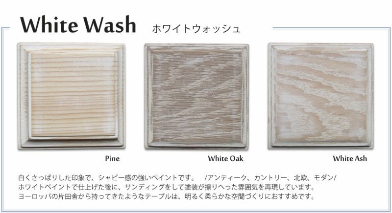 大阪のオーダーメイド無垢家具 工房gracefurnitureのカラーサンプル 色板見本 のページです イギリスで古くから愛される蜜蝋ワックスを使ったテーブル天板用のサンプルです