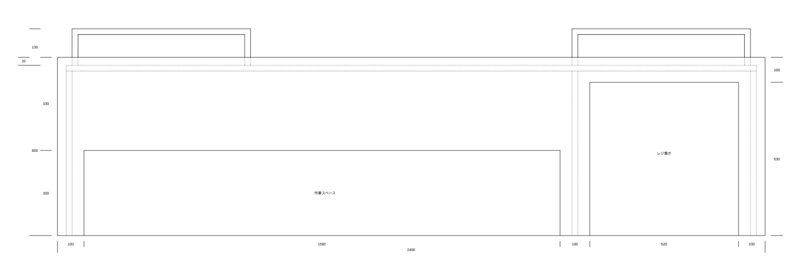 W2400mmの大きなレジカウンター