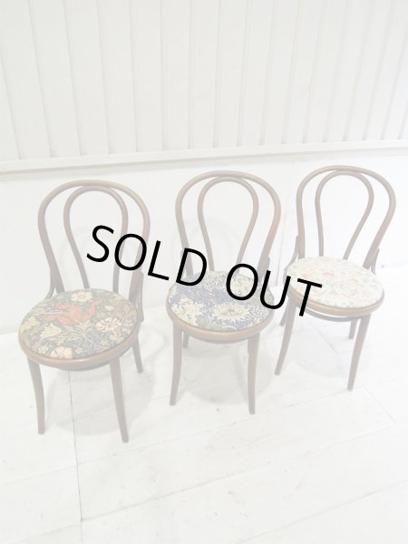 ウィリアムモリスの生地を3種ご用意しました。生地の持ち込みも承ります。